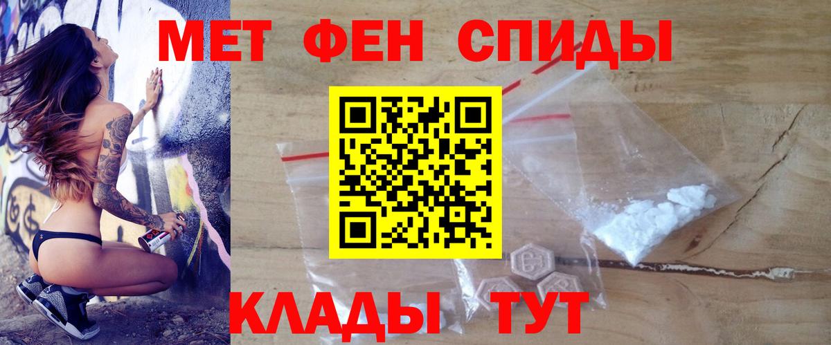 Ковров  Amphetamine  Вход с VPN  АМФ 98% 