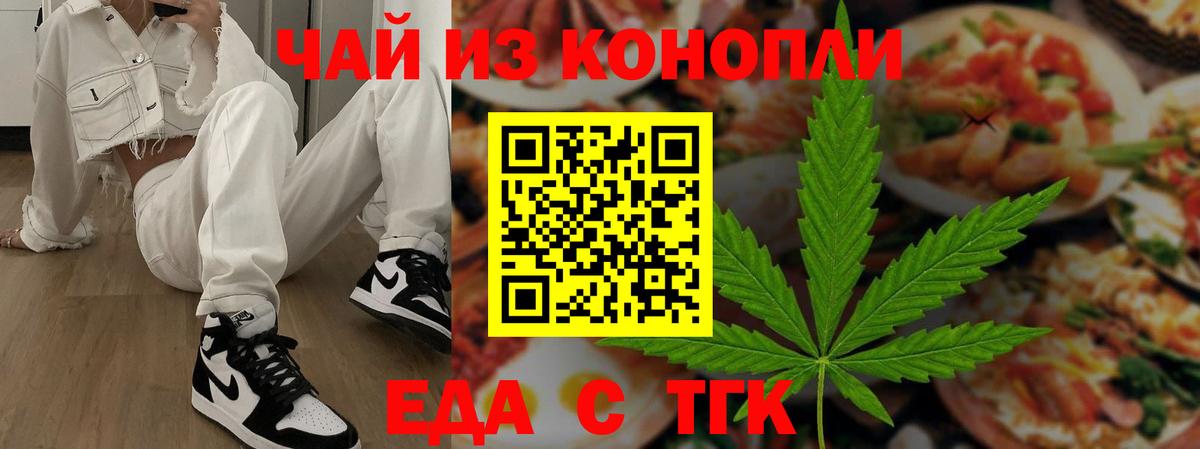 Canna-Cookies марихуана  Вход с VPN  Ковров 
