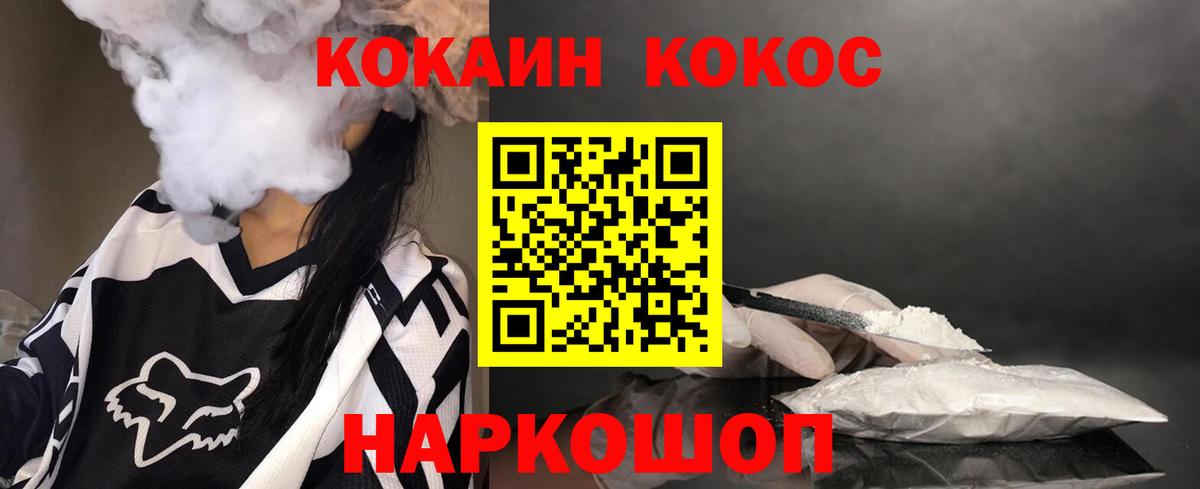 COCAIN Columbia Ковров