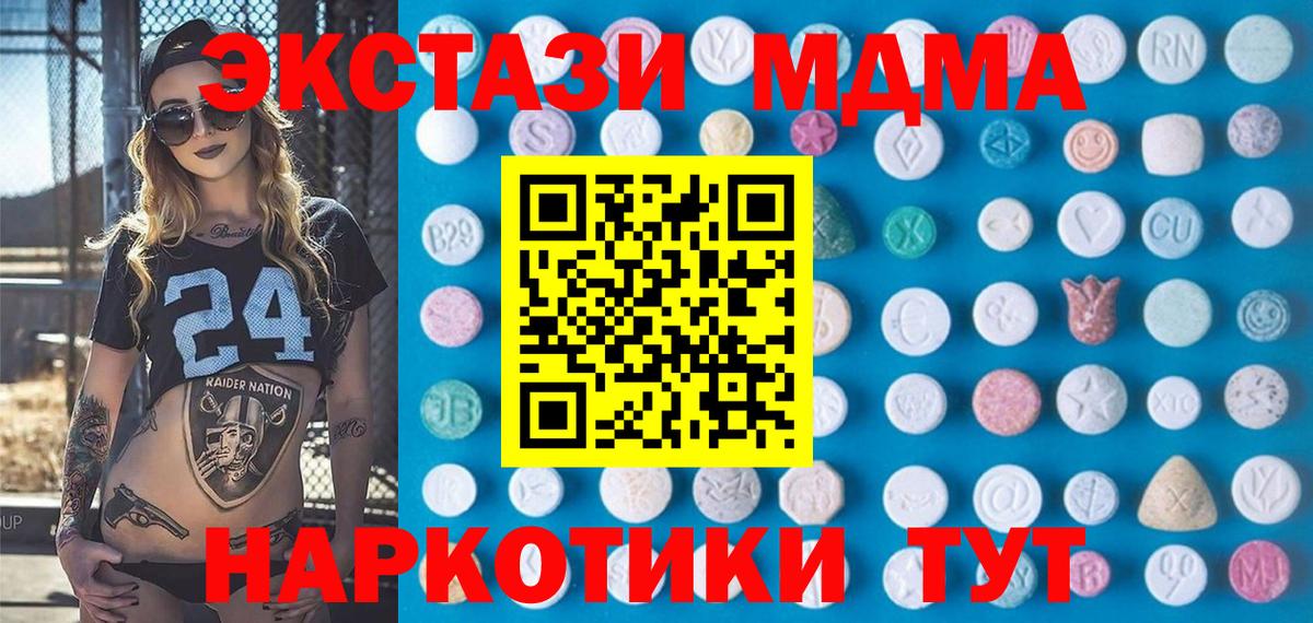 Ковров  Ecstasy  Вход с VPN  ЭКСТАЗИ Дубай 
