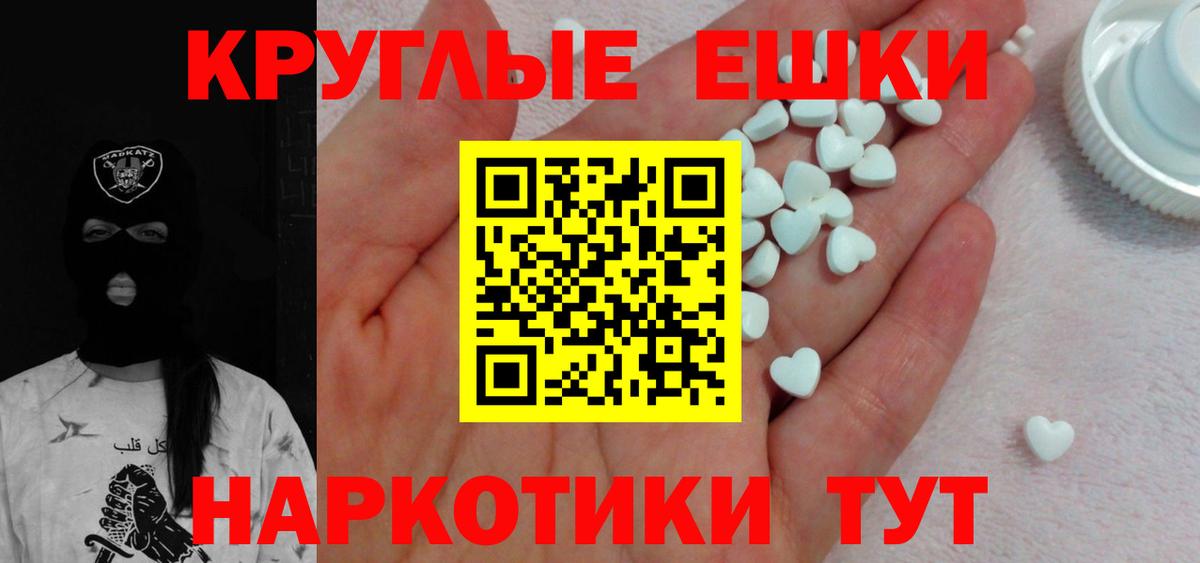 ЭКСТАЗИ 99% Ковров