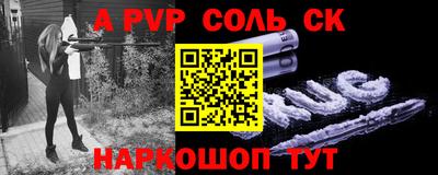 крисы Краснознаменск
