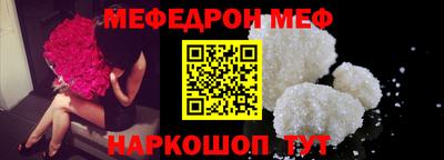 индика Краснокаменск