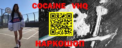 индика Краснокаменск
