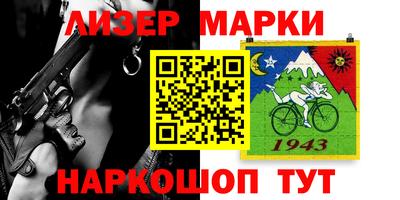 крисы Краснознаменск