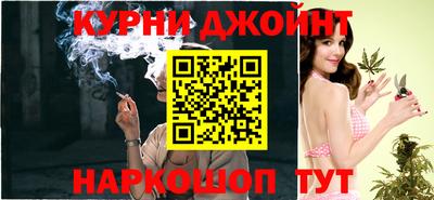 индика Краснокаменск