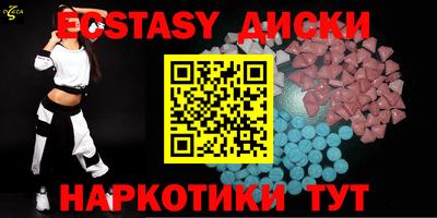 таблы Краснодар