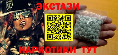 индика Краснокаменск