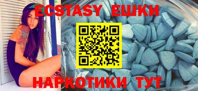 крисы Краснознаменск