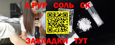 скорость mdpv Кулебаки