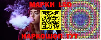 индика Краснокаменск
