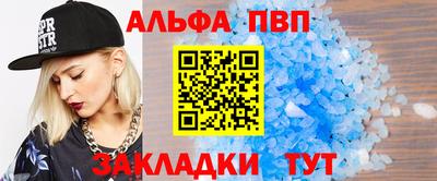 крисы Краснознаменск