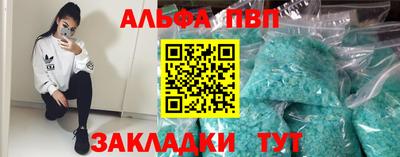 индика Краснокаменск