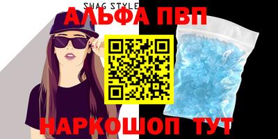 индика Краснокаменск