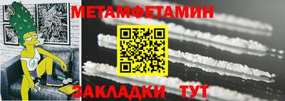 таблы Краснодар