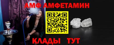 индика Краснокаменск