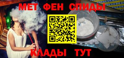 таблы Краснодар