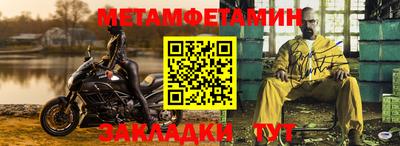 мяу мяу мука Кумертау