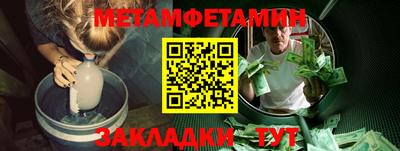таблы Краснодар