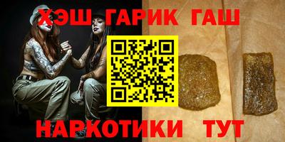 таблы Краснодар