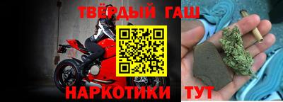 таблы Краснодар