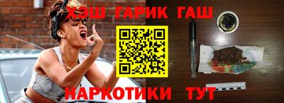 индика Краснокаменск