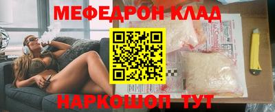 таблы Краснодар