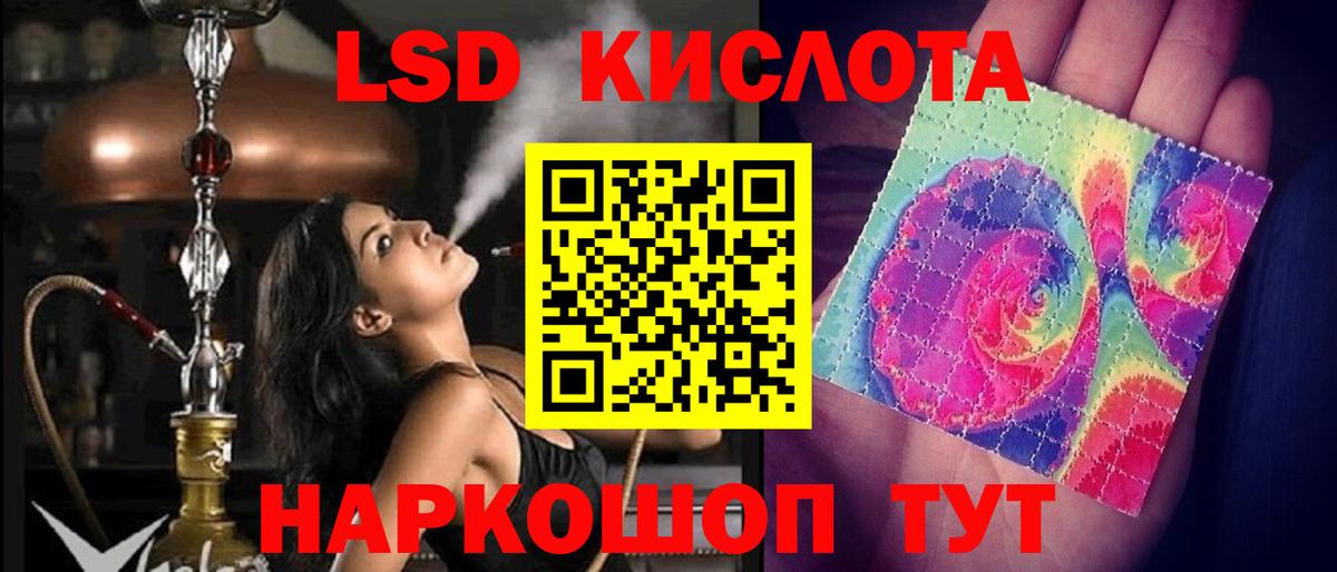 Ковров  Лсд 25 экстази кислота  ЛСД экстази кислота  Вход с VPN 