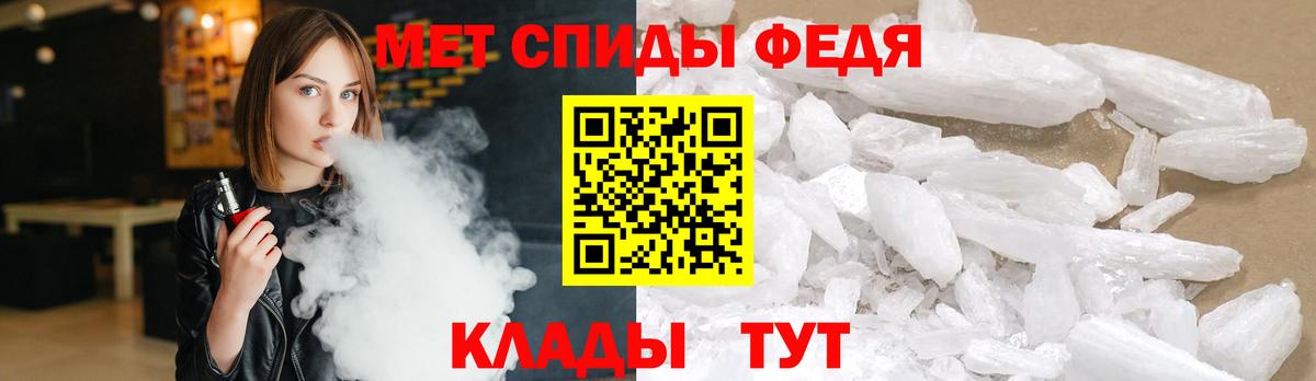 МЕТАМФЕТАМИН Декстрометамфетамин 99.9% Ковров