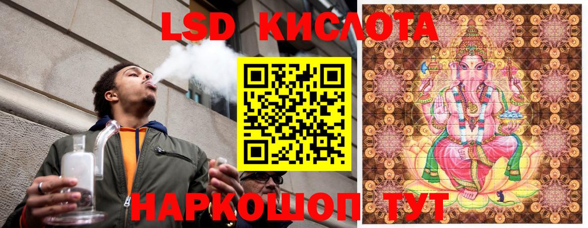 Марки N-bome 1,8мг Ковров